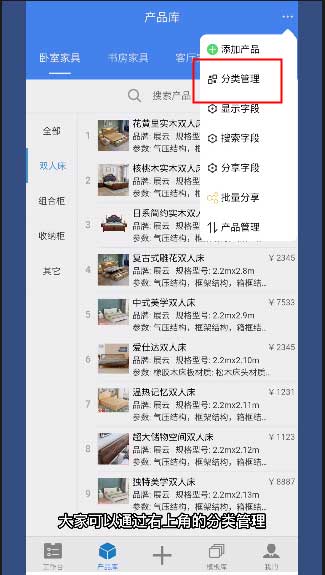 云报价苹果版app怎么用