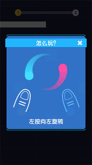 太极跑酷小游戏怎么玩