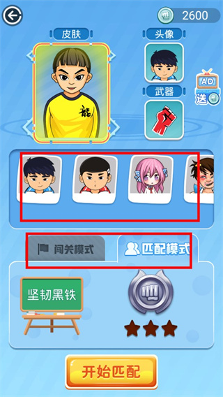 同桌大作战怎么玩