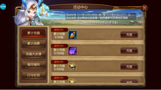守望英雄0.1折版怎么玩？