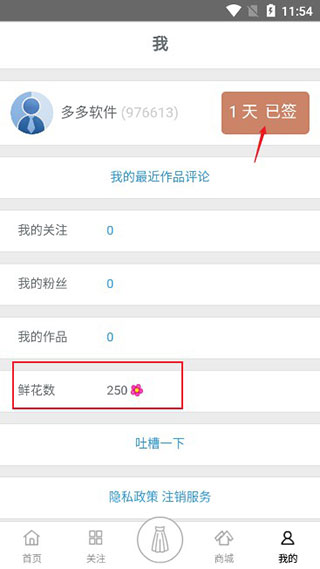 彩虹堂古装怎么玩