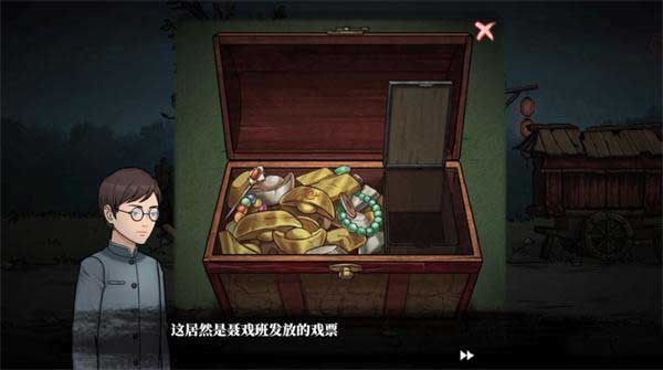 山村老屋4手游苹果版图文攻略