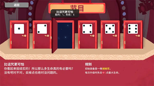 骰子地下城手机版职业攻略
