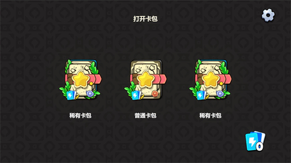 植物大战僵尸卡牌版2025最新版怎么玩?