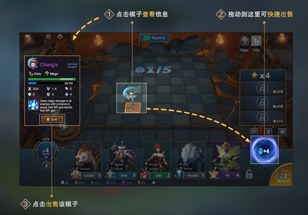 棋兵斗阵游戏玩法介绍
