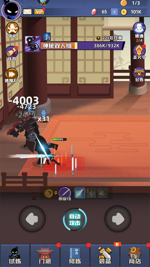 我比武特牛测试服新手玩法