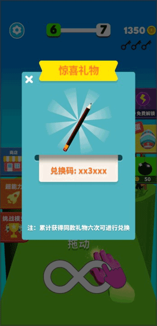 蹦蹦也疯狂正版游戏玩法