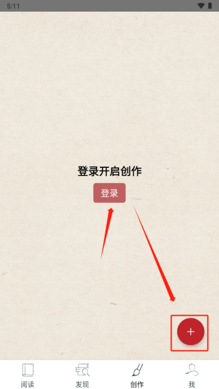 搜韵官方app版块介绍