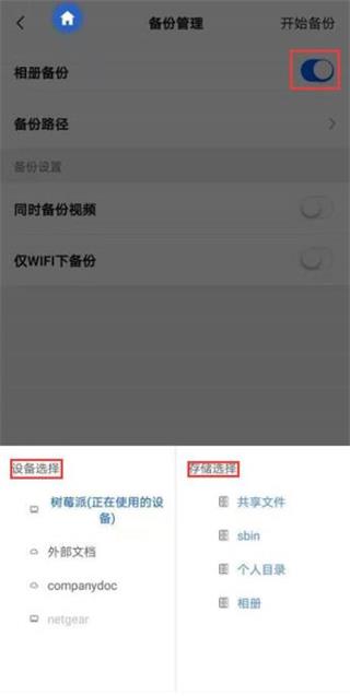 易有云使用教程