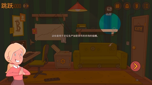 闲置矿工模拟器怎么玩-365攻略星