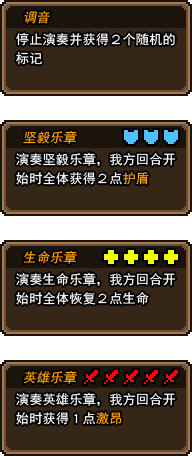 黑猫魔法师全成员技能及获得方法介绍