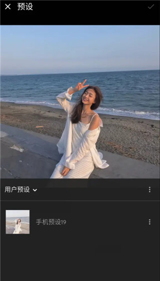 Adobe Lightroom DNG格式怎么预设保存