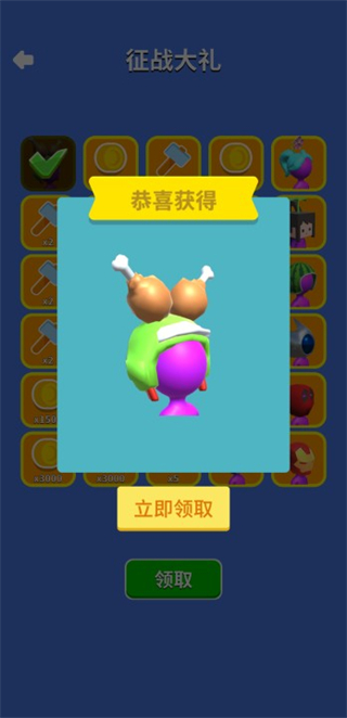 彩球砰砰砰游戏怎么玩