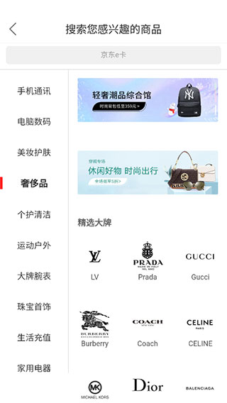 桔多多app官方版使用教程