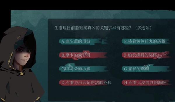 时无烬第六章详细图文攻略