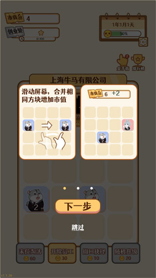 2048内卷怎么玩