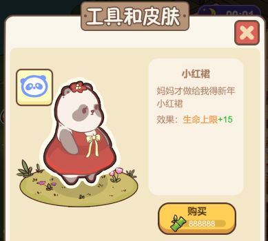 熊猫餐厅熊猫妹妹解锁攻略