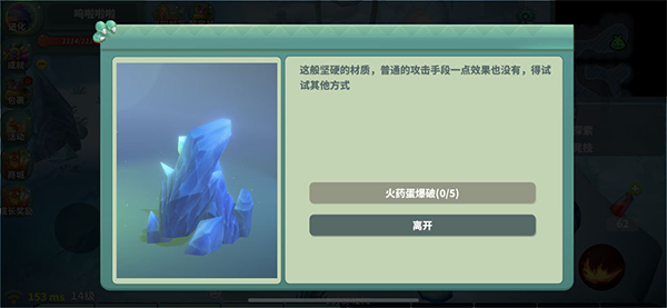 怪物工程师攻略