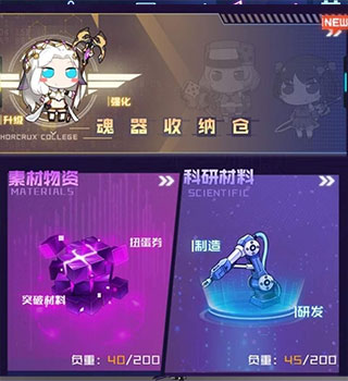 魂器学院怎么快速攒钱