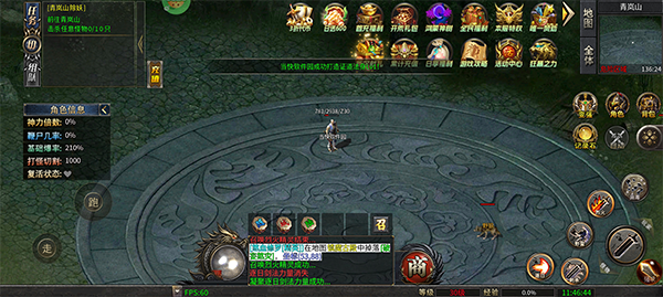 王者战神(梦幻悟空免费版)玩法攻略