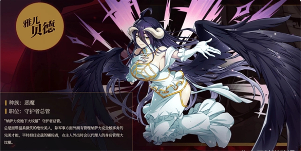 纳萨力克之王攻略
