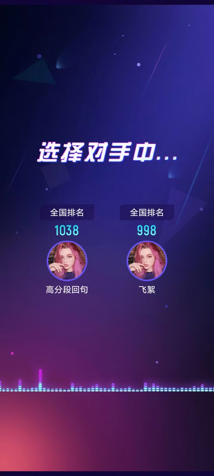 节奏光环游戏怎么玩-365攻略星
