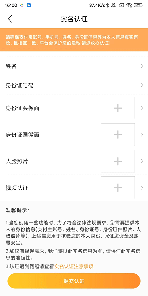 小鹿组队电竞陪玩怎么申请当陪玩？