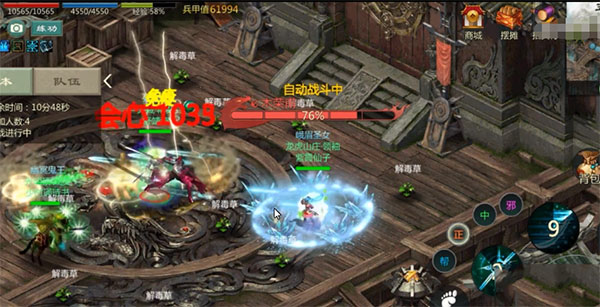 赵文卓剑网1归来五行阵玩法攻略