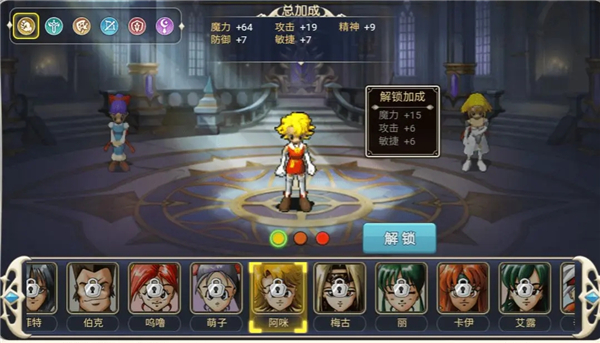 魔力宝贝回忆官方版给职业加点攻略