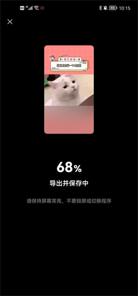 快手快影制作软件怎么把两个视频合成一个
