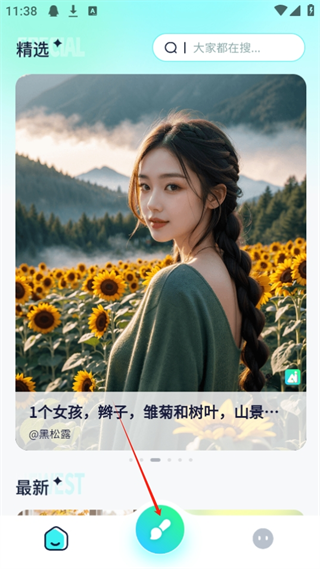 灵境ai绘画如何制作原创绘画作品