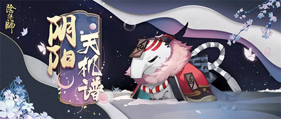 阴阳师食梦貘秘闻副本通关攻略-365攻略星