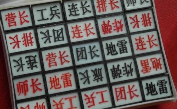 军棋游戏规则