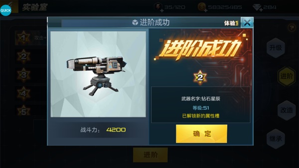 抢滩登陆3D折扣版超级武器攻略