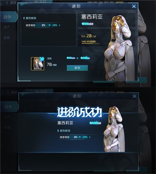 无尽银河全新舰长系统和跨服玩法介绍