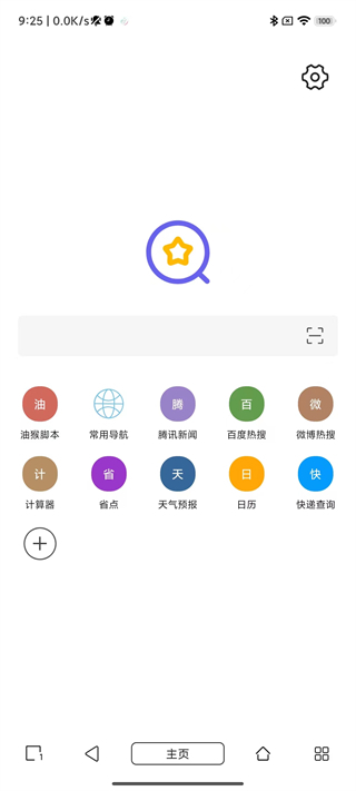 油猴如何添加到书签