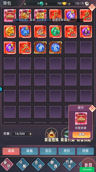 雷神战记折扣版游戏福利