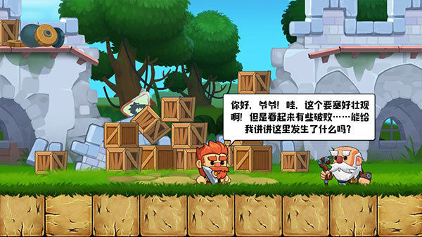 疯狂粉碎方块游戏攻略