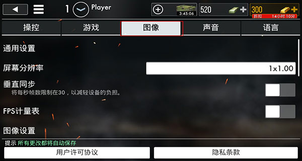 世界战争英雄手游新手攻略