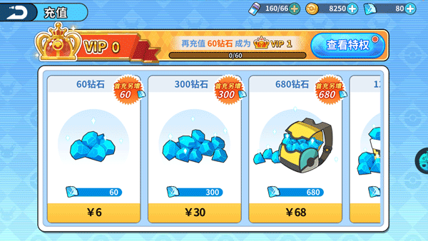 掌机小精灵华为版新手攻略