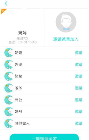 宝宝拍拍怎么用