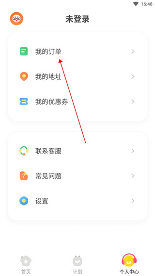 凯叔乐读app如何购买课程?