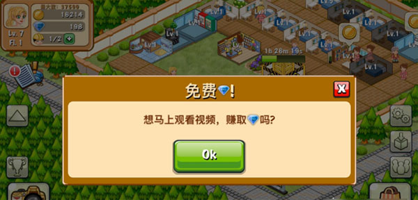 饭店物语如何快速挣钱