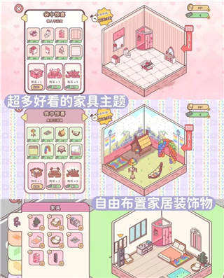 袋中爱游戏怎么玩