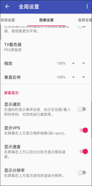 以太模拟器怎么设置?