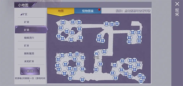 阿瑞斯病毒采集类资源刷新位置汇总