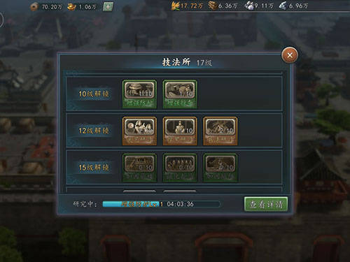 三国志2017九游版平民玩家发展攻略