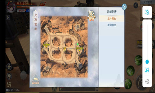 龙武手游火攻粮营攻略|打响粮草保卫战