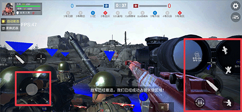 战地前线手游新手攻略