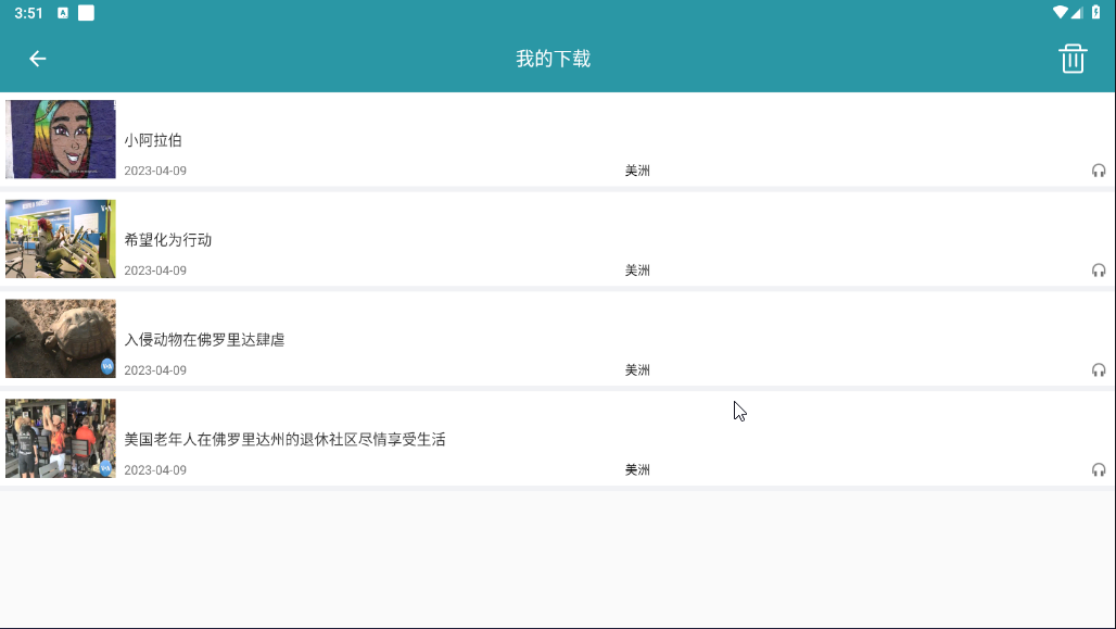voa常速英语app怎么添加音频?下载音频流程介绍